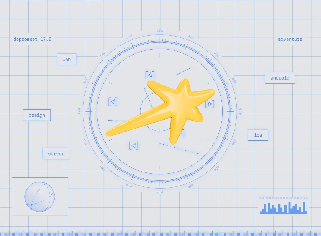 모험과 성장의 17기, 디자인을 소개해요