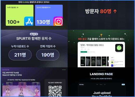 디프만 참여 이유