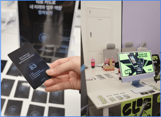 디프만 참여 이유